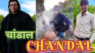 Chandaal 1998 💔🙏Full Hindi Movie  Mithun Chakraborty Sneha Rami Reddy Hemant Birje [upl. by Motch]