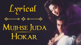 Mujhse Juda Hokar Full Song With Lyrics  Hum Aapke Hain Koun  Salman Khan amp Madhuri Dixit Songs [upl. by Clementina]