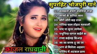 Bhojpuri Nonstop 2021  New Jukebox Mp3 2021 Top Nonstop Bhojpuri Gana [upl. by Oregolac]