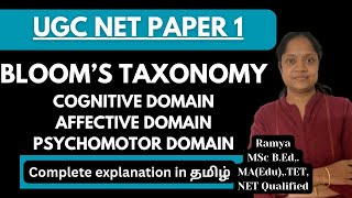 Blooms Taxonomy UGC NET Paper 1 SET Psychology Domains In Tamil [upl. by Clauddetta]