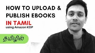 How to Upload and Publish eBooks on Amazon KDP in Tamil [upl. by Gunn189]