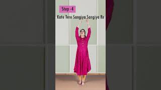 सीखिए  Raataan Lambiyan  Wedding Dance  Easy Steps  dance shorts wedding viral easy [upl. by Dori]