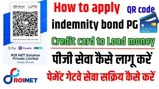 Roinet QR code indemnity bond PG apply Xpresso Limit रॉइनेट पीजी क्यूआर कोड सर्विस एक्टिव कैसे करें [upl. by Labana219]