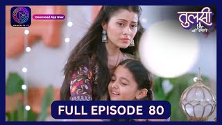 Tulsi Humari Badi Sayani  Full Episode 80  1 Oct 2024  Dangal TV [upl. by Orat]