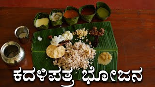 Badanekayi ennegayi without onion Tasty vegetarian kitchen [upl. by Nahn]