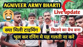 AGNIVEER ARMY BHARTI 2024ARO वाराणसी आर्मी भर्ती रनिंग फेल army trending [upl. by Battista]