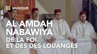 AL AMDAH NABAWIYA  De la foi et des des louanges [upl. by Enaht888]