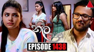 Neela Pabalu නීල පබළු  Episode 1438  10th January 2024  Sirasa TV [upl. by Maryanna765]