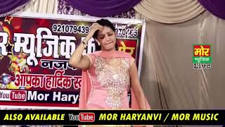 Sara Rola Patli Kamar Ka Sapna New Dance Haryanvi Song 2018 [upl. by Einnoc473]