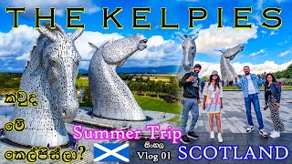 The Kelpies Scotland  Must Visit Place in Scotland UK Sinhala Vlog and Drone Videos [upl. by Sonya]