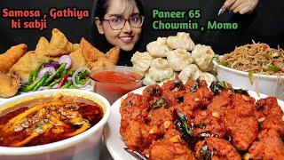 Eating Momo Paneer65 Crunchy Samosa Chowmin Gathiya ki sabji  Big Bites  Asmr Eating  Mukbang [upl. by Ariec505]