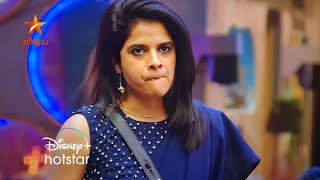 Bigg Boss Tamil 7  Maya Fight With Kamal Eviction  Promo 2  6th January [upl. by Chaworth862]