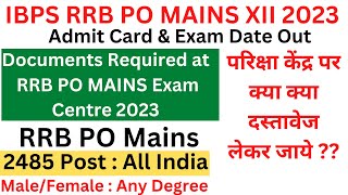 Documents Required for IBPS RRB PO MAINS 2023 at Exam Center [upl. by Venditti]