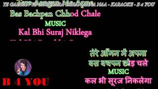 Ye Galiyan Ye Chaubara  Karaoke With Scrolling Lyrics Engamp हिंदी [upl. by Eillehs552]