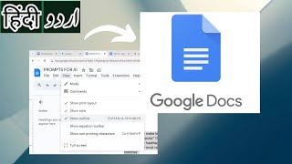 How To Show Outline In Google Docs In URDUHINDI  Easy Tutorials [upl. by Krispin303]