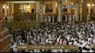 HD Makkah Fajr 21st Jan 2013 Sheikh Juhany [upl. by Sidon]