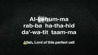 Learn Dua after Athan WordbyWord [upl. by Grace647]