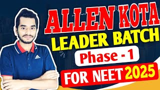 🛑ALLEN LEADER BATCH FOR NEET 2025 • ALLEN NEW BATCH FOR NEET 2025 • ALLEN LEADER PHASE 1 [upl. by Noman258]