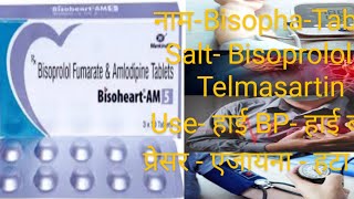 Bisoprolol Telmisartan Fumarate 5 mg Tablets Corbis  Tablet bisoprolol telmisartan tablet [upl. by Anallise]