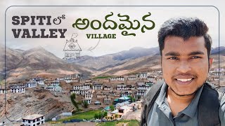 Kaza to Kibber village  spiti telugu travel vlogs [upl. by Eceer]