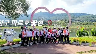 korea kyklos bike riding 키클로스 고양자전거학교 양구 파르호꽃밭 박선영 라이딩 [upl. by Aschim]