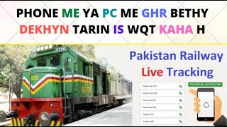 How To Check Train Live Location In Pakistan  Pakistan Railway Live Tracking App Download In Pc [upl. by Silvers206]