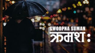 Kramasha  Swoopna Suman Official Lyrical Video [upl. by Erelia]