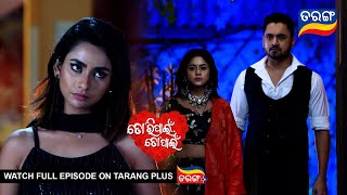 Tori Pain To Pain  20th September 2024  Ep  424  Best Scene  Odia Serial l TarangTV [upl. by Scherman791]