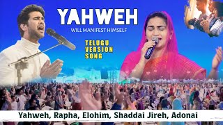 Yahweh will Manifest  Telugu Version Song  Jessy Paul  Yahweh Rapha Elohim Shaddai [upl. by Monroe]