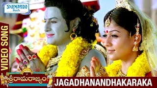 Sri Rama Telugu Devotional Songs  Bhadrachala Sri Rama Songs Jukebox  Amulya Audios and Videos [upl. by Hillyer168]