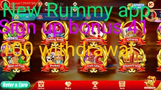 new Rummy app 2024 sign up bonus 41 100withdrawal  Rummy app download nawrummyapp [upl. by Ainalem]