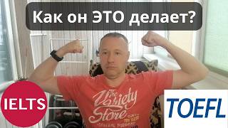 Опять мой студент СДАЛ успешно IELTS [upl. by Amliv118]