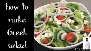 how to make greek salads recipe [upl. by Vittorio850]