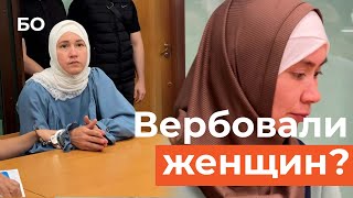 Вербовали женщин Как в Казани накрыли законспирированную исламистскую ячейку террористов [upl. by Iznil300]