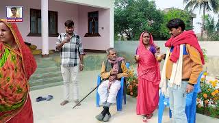 रामलाल कमेडी ।। Ramlal Comedy ।। मैथिली कमेडी ।।Maithili ComedyNew Ramlal VideoRamlal ka comedy [upl. by Yralam]