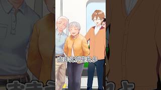 【アニメ】電車で全員席ゆずりあうやつらwww アニメ 遠井さん すとぷり [upl. by Cecily]