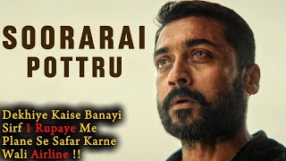 Soorarai pottru Udaan 2020 Movie Explained In Hindi  Suriya  Paresh Rawal  Filmi Cheenti [upl. by Ceporah]