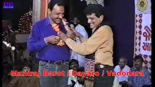 Maniraj Barot  Dayaro  Vadodara [upl. by Pail]