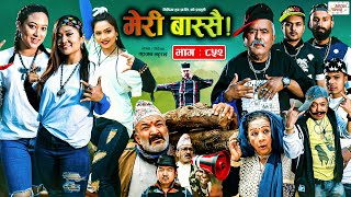 Meri Bassai  मेरी बास्सै  Ep  852  26 Mar 2024  Nepali Comedy  Surbir Ramchandra  Media Hub [upl. by Ferree]