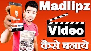 Madlipz Video Kaise Banaye  Madlipz How To Use  Madlipz  Madlipz App [upl. by Yesnikcm361]