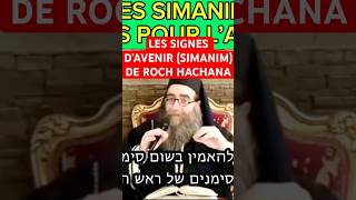 ROCH HACHANA  C’EST BON SIGNE  Eloul  Torah Rav Rabbi Talmud cohensolal רב יאשיהו פינטו [upl. by Garson]