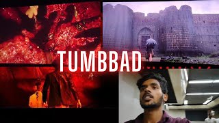 Tumbbad  Re release  bhot khatarnak movie hai 🙂 sohum shah  Aanand Lrai [upl. by Arytahs]