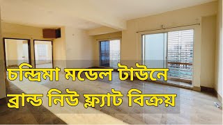 MOHAMMADPUR FLAT SALE  CHANDRIMA MODEL TOWN 1441 SFT Propertychaicom  01624123932 01676142032 [upl. by Carl33]