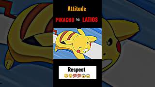 Pikachu Vs Latios  Pikachu respect pokemon shorts [upl. by Zeni]