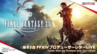 ファイナルファンタジーXIV 『第83回FFXIVプロデューサーレターLIVE』 [upl. by Amalia]