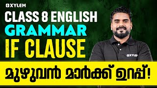 Clauses  Introduction  Phrases and Clauses  Class 5 to 8 English Grammar [upl. by Avik]