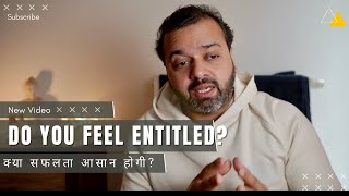 Dont be in an entitlement trap क्या सफलता आसान होगी [upl. by Ylek]