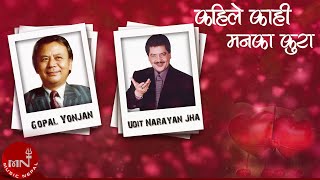 Kahile Kahi Mann Ka Kura  Udit Narayan Jha  Gopal Yonjan  Nepali Song [upl. by Arok]