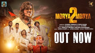 MORYA MORYA 2 II OFFICIAL SONG  GANESH SONG 2023  KAMINEY FRENDZZ [upl. by Ahso]