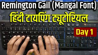 Day1 Mangal Font Remington Gail Typing  Hindi Typing  Free Hindi Typing Course By Arvind [upl. by Naie]